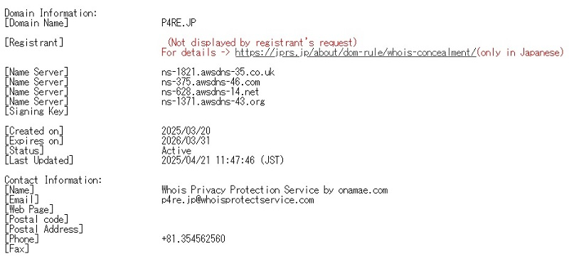  Источник изображения: Whois 
