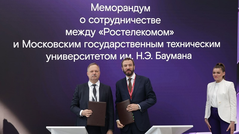  Источники изображения: «Ростелеком» и МГТУ 