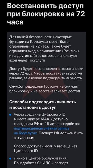  Источник изображения: Telegram-канал &laquo;Новости Москвы&raquo; 