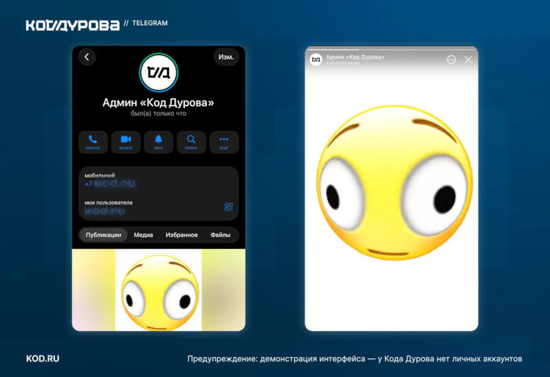  Источник изображения: kod.ru 