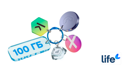 Тариф "Всё легко Max" от life