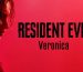Resident Evil Veronica ремейк вид из-за плеча геймплей Capcom 2027
