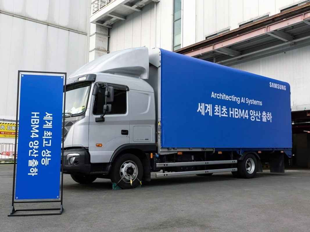 Модули памяти Samsung HBM4 для поставок в дата-центры AI