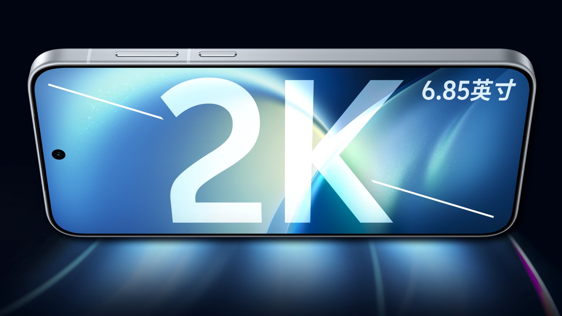 Vivo X500 Pro Max с новым 6,85-дюймовым 2K OLED-дисплеем BOE Q11